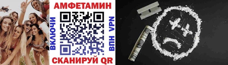АМФ Premium Клин