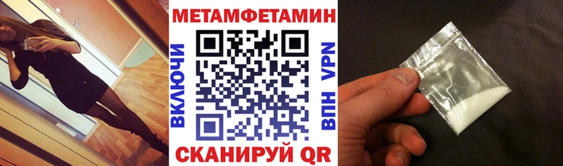 Амфетамин Premium  Клин 