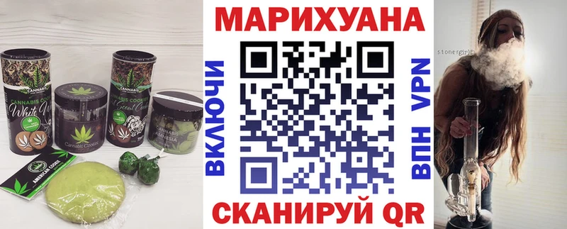 Еда ТГК конопля  Клин 