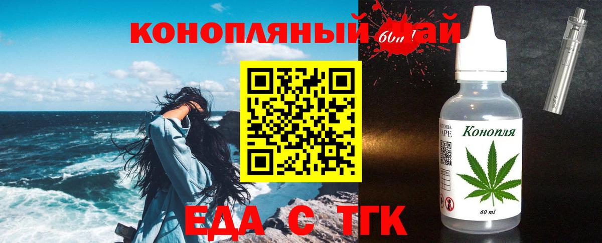 Canna-Cookies марихуана  Вход с VPN  Клин 