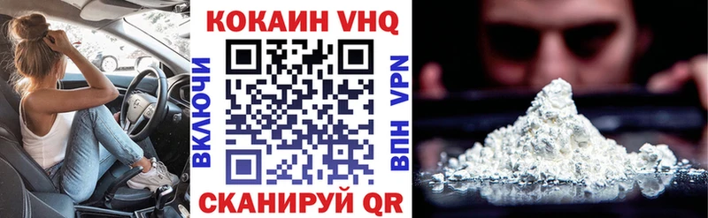 COCAIN 98%  hydra вход  Клин 