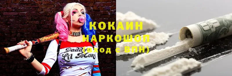 Cocaine 98%  Клин 