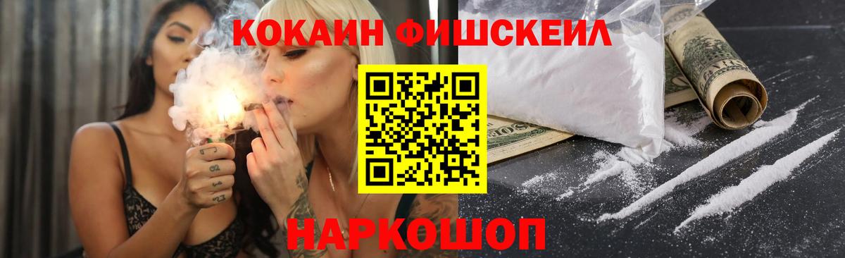 КОКАИН 97% Клин