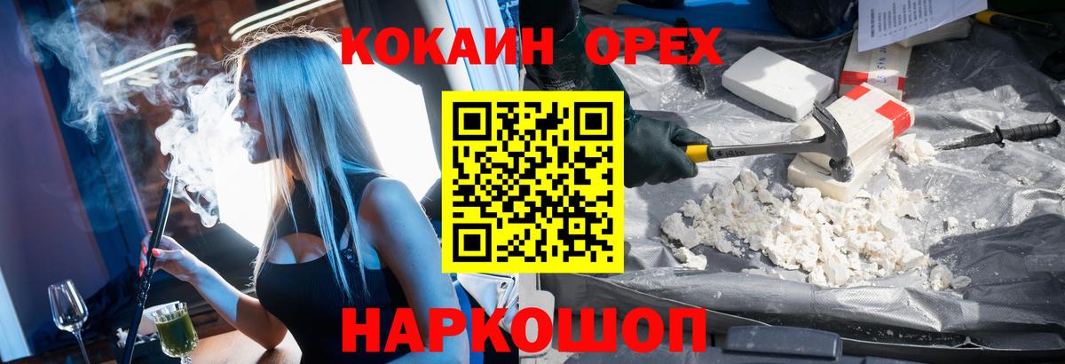 Cocaine 98%  купить  цена  Cocaine 98%  Клин 