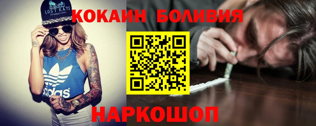 COCAIN FishScale  Вход с VPN  Клин  COCAIN FishScale 