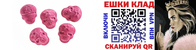 mega   Клин  ЭКСТАЗИ Cube  цены  