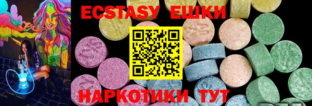 Каннабис  Канабис  Вход с VPN  Клин  Мефедрон кристаллы  Гашиш 