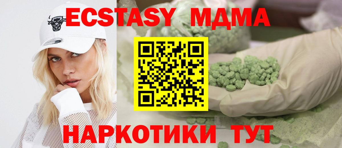 Клин  гидра как зайти  Ecstasy  ЭКСТАЗИ 250 мг  Вход с VPN  Ecstasy Punisher 
