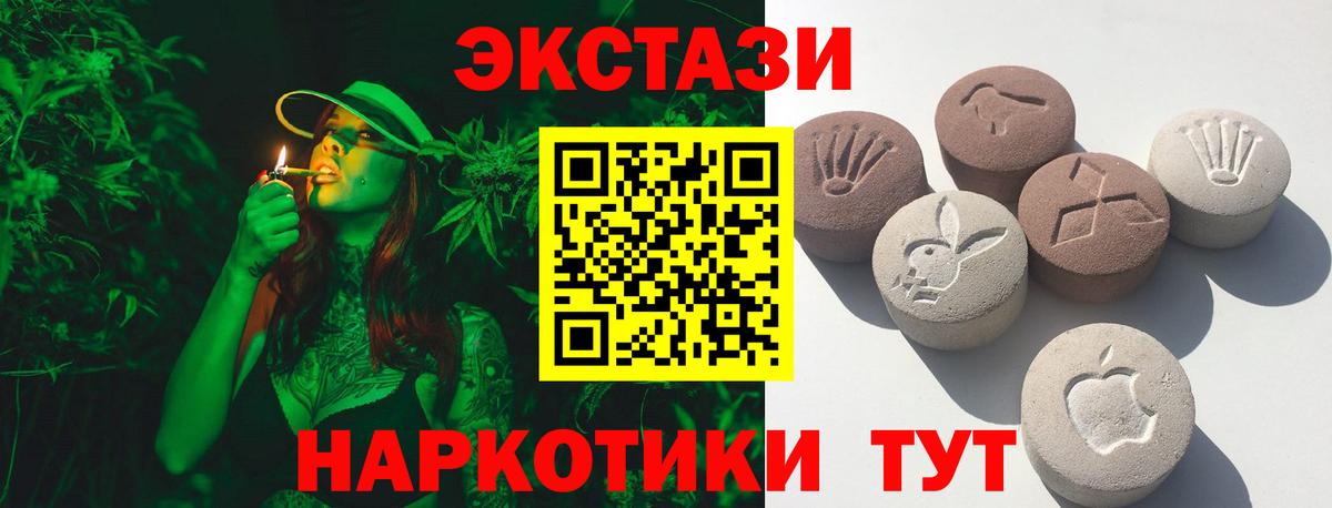 Ecstasy ешки  где продают наркотики  Экстази louis Vuitton  Клин 