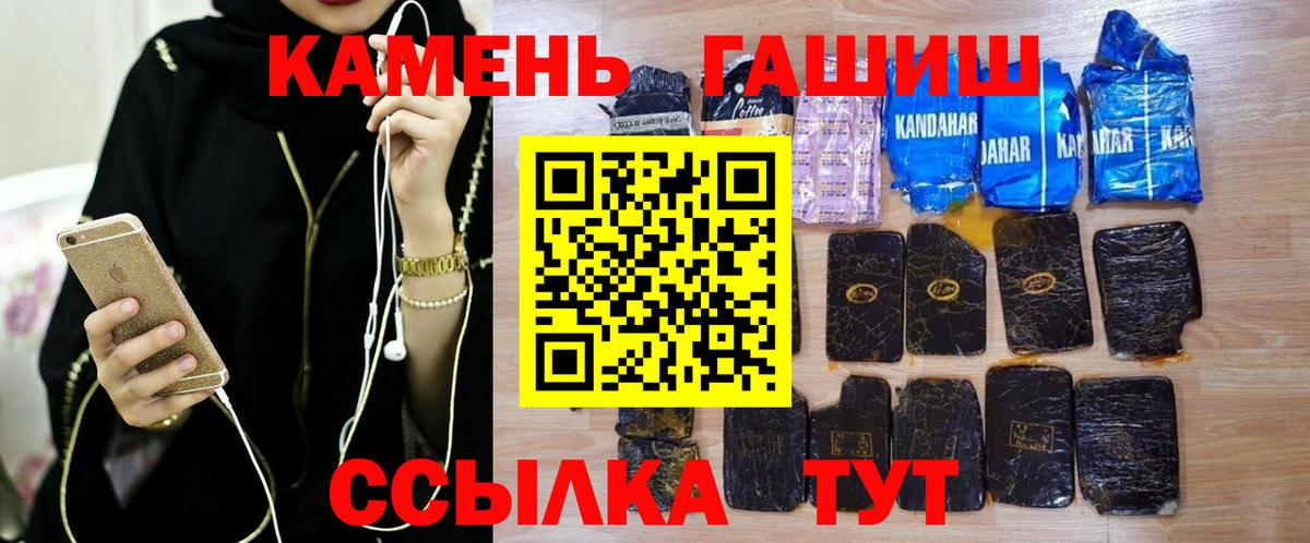 ГАШ 40% ТГК Клин