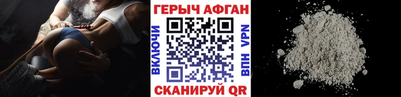 где можно купить   Клин  Героин Heroin 