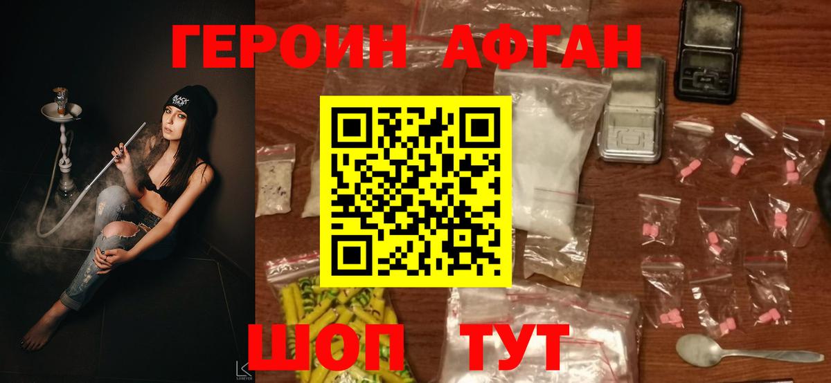 Клин  ГЕРОИН VHQ  Вход с VPN 