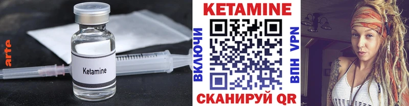 КЕТАМИН VHQ  блэк спрут ССЫЛКА  Клин  наркота 
