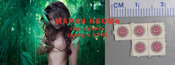 кристаллы Новозыбков