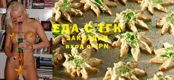 спиды Новокубанск