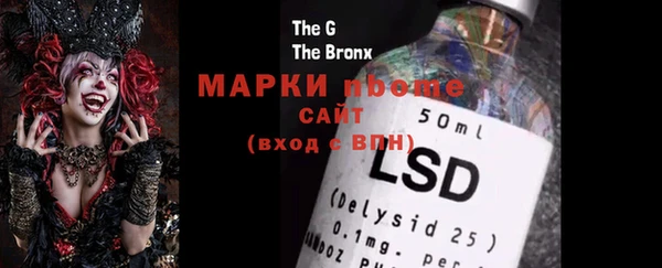 кристаллы Новозыбков