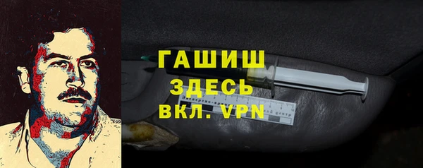 кристаллы Новозыбков