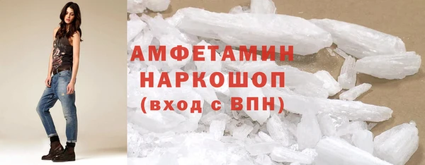 спиды Новокубанск