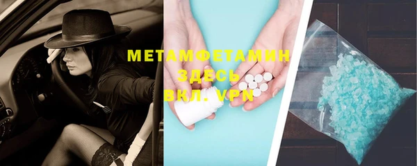 кристаллы Новозыбков