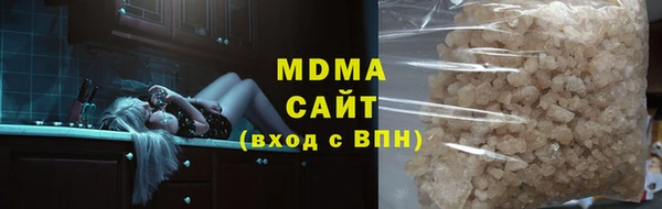 кристаллы Новозыбков