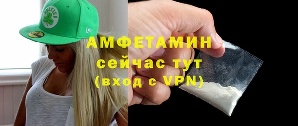 кристаллы Новозыбков
