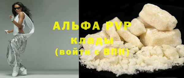 а пвп мука Новодвинск