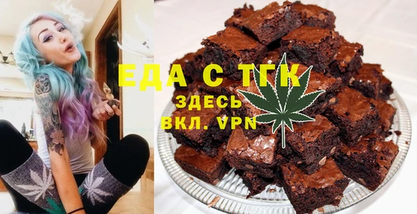 спиды Новокубанск
