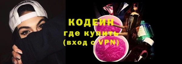 спиды Новокубанск