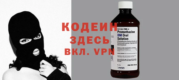 спиды Новокубанск