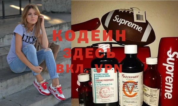 спиды Новокубанск