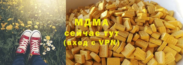 спиды Новокубанск
