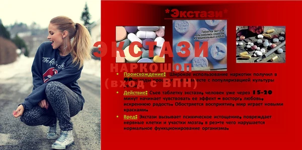 а пвп мука Новодвинск