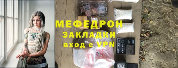 кристаллы Новозыбков