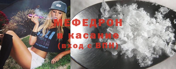 спиды Новокубанск