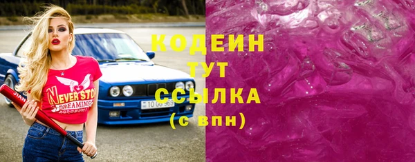 кристаллы Новозыбков