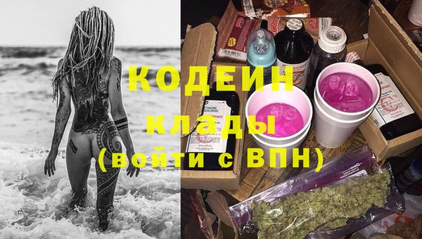 кристаллы Новозыбков