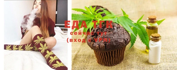 спиды Новокубанск