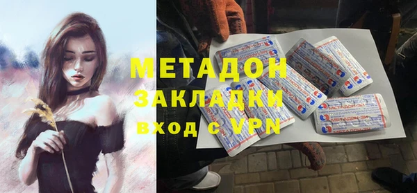кристаллы Новозыбков