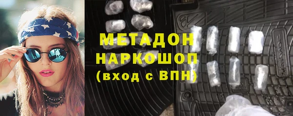 кристаллы Новозыбков