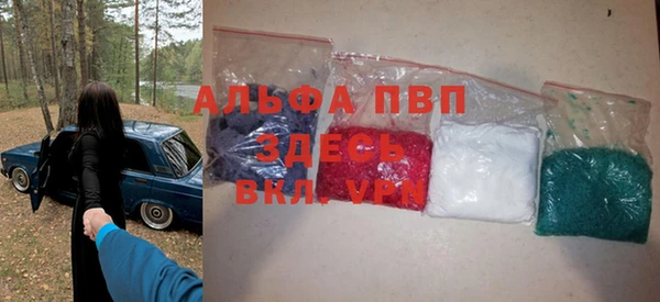 а пвп мука Новодвинск