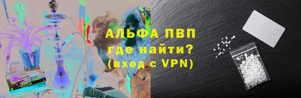 кристаллы Новозыбков