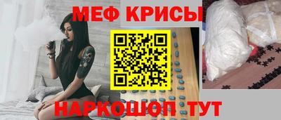 mdpv Апшеронск