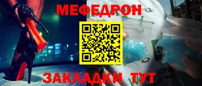 спайс Аргун