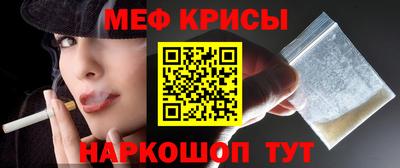 mdpv Апшеронск