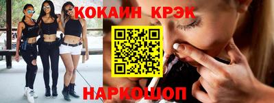 mdpv Апшеронск