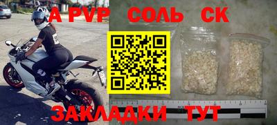 mdpv Апшеронск