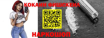 mdpv Апшеронск