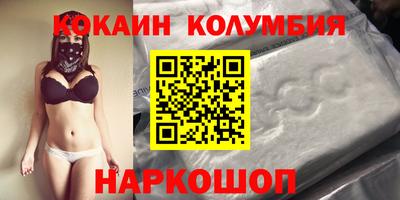 мяу мяу кристалл Дубна