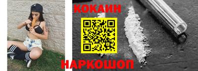 спайс Аргун