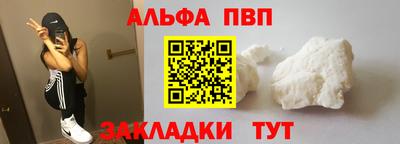 винт Апрелевка